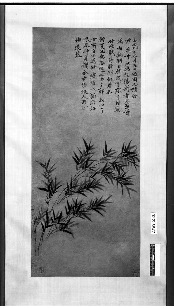 图片[1]-hanging scroll; painting BM-1945-1101-0.64-China Archive